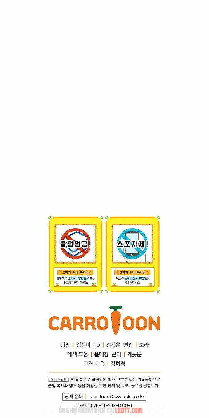 Hoàng Phi Bóng Tối: Chapter 22