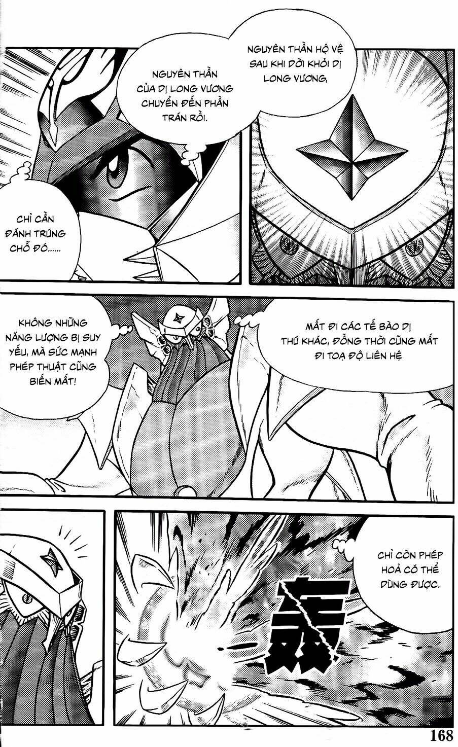 Hiệp Sĩ Giấy G: Chapter 93.1