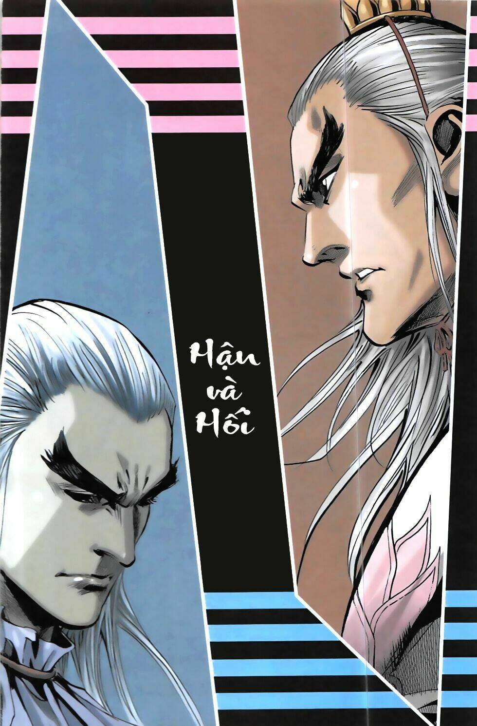 Hoàng Giả Chi Lộ: Chapter 11.2