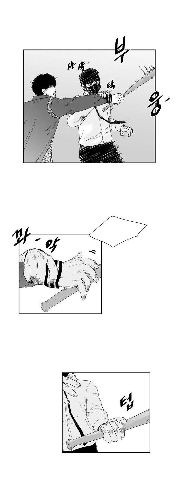 Dear Boy: Chapter 28