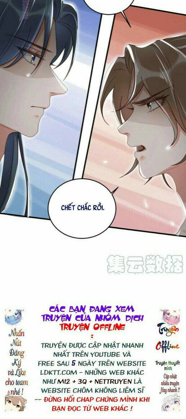 Nhật Kí Học Tập Của Hắc Liên Hoa: Chapter 33