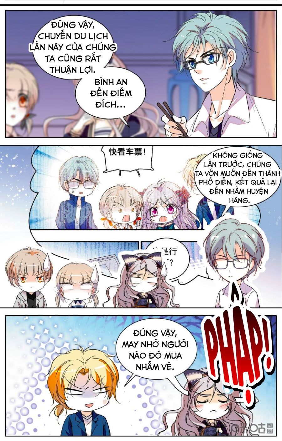 Thanh Ninh Chi Hạ: Chapter 455