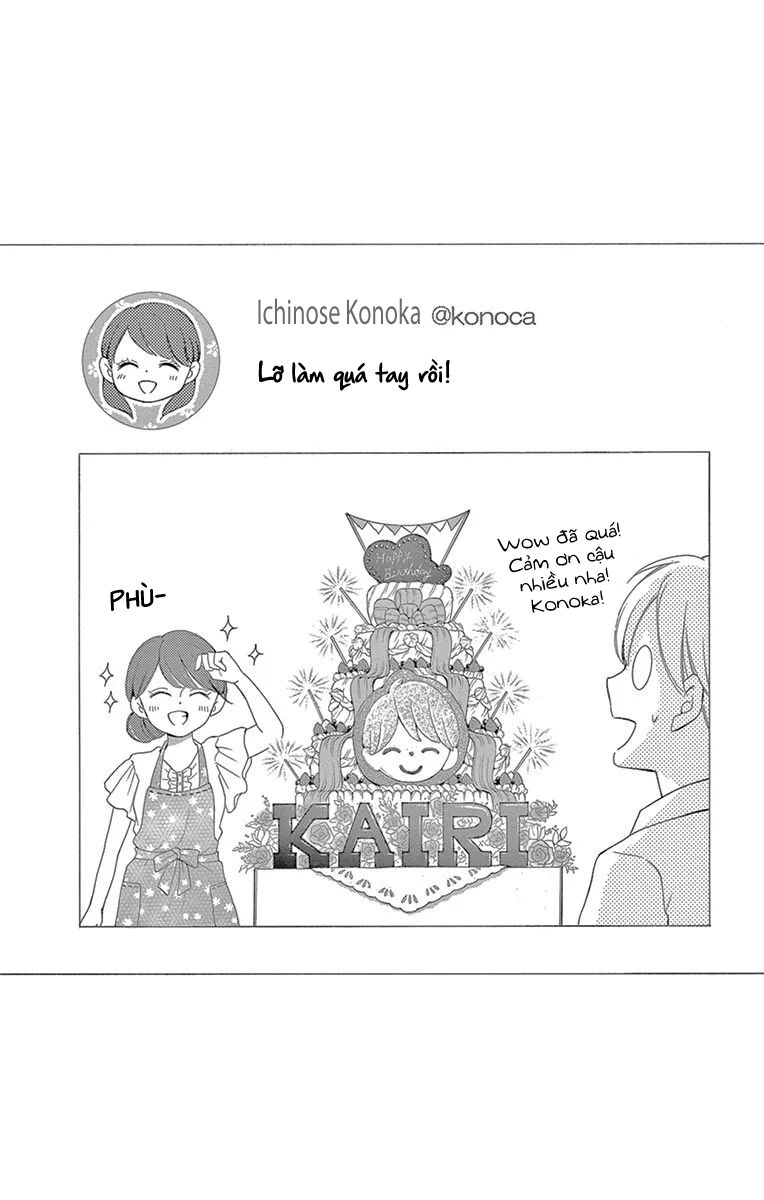 Watashi Wa Tensai O Katte Iru: Chapter 17