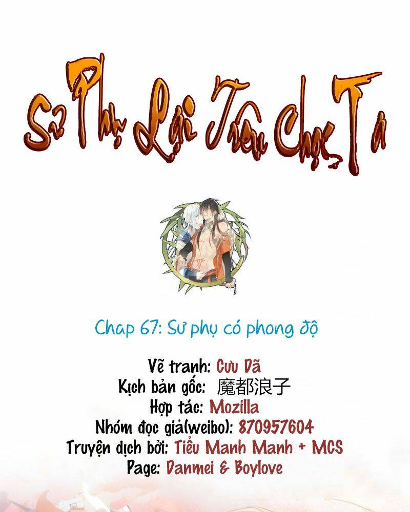 Sư Phụ Lại Trêu Chọc Ta: Chapter 67