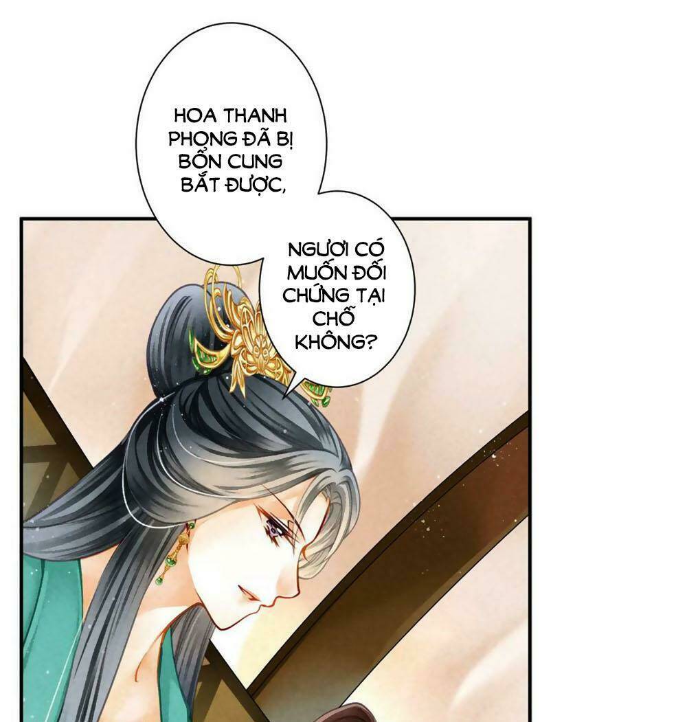 Ái Thượng Vô Địch Tiếu Hoàng Hậu: Chapter 156