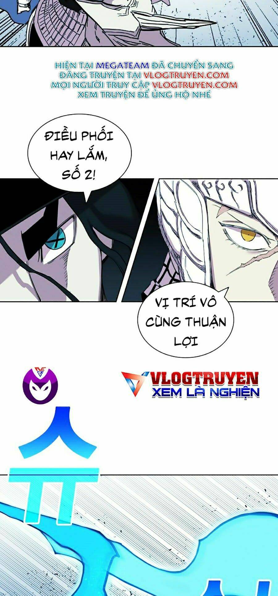 Hard Core Leveling Warrior Ss2: Chapter 75