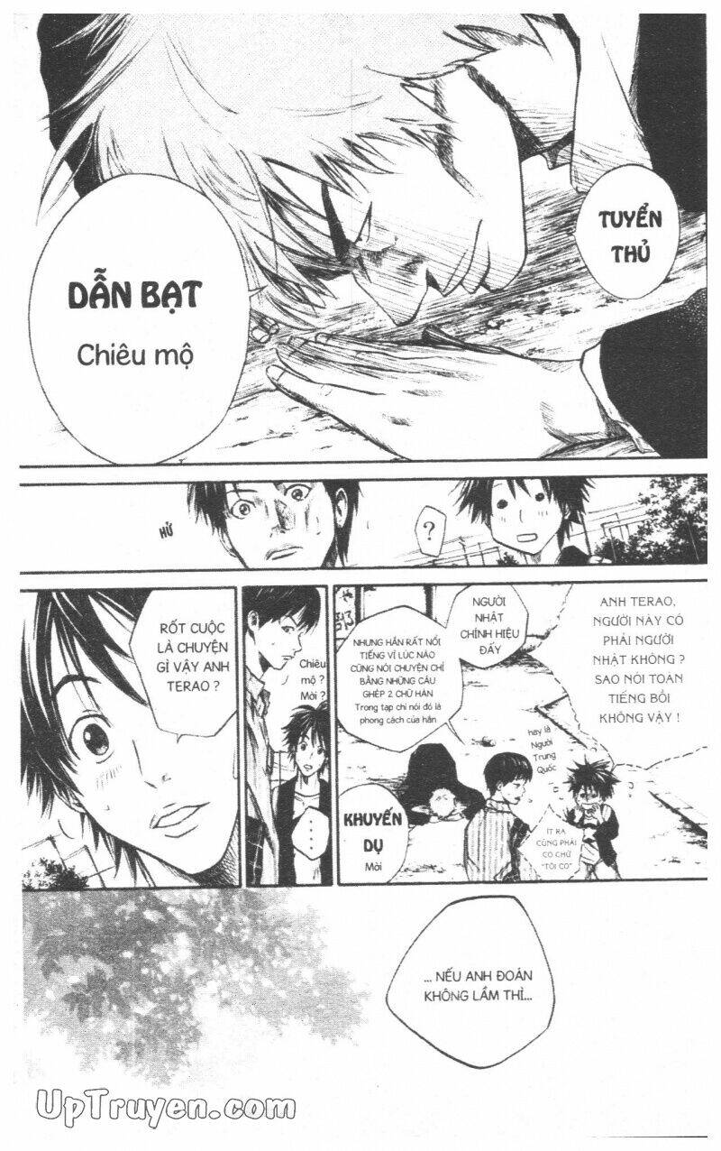 Over Drive: Chapter 7