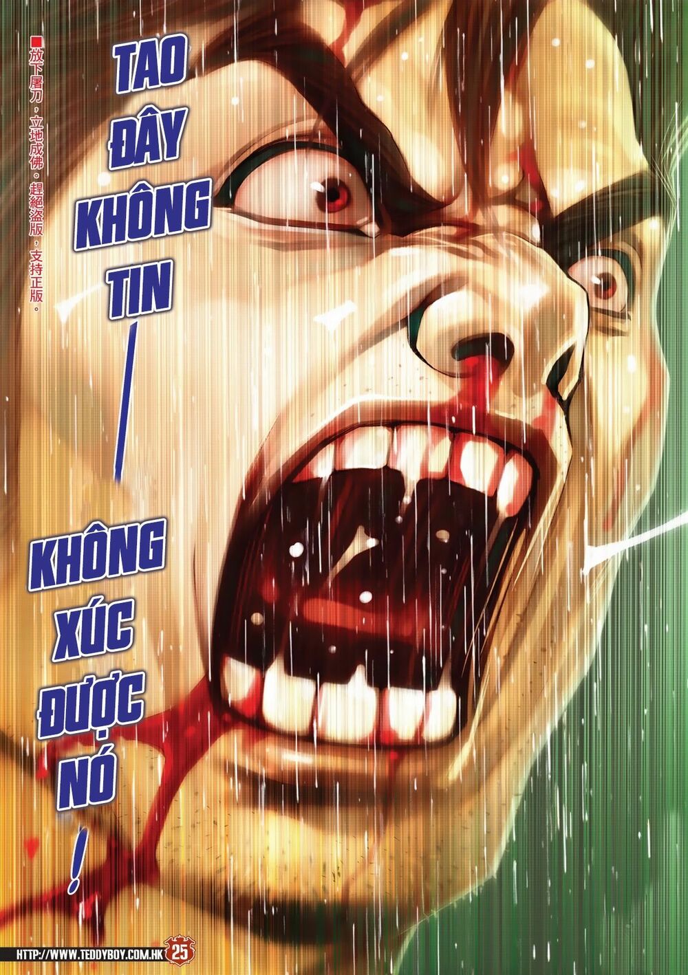 Người Trong Giang Hồ: Chapter 2043: Ranh giới sinh tử