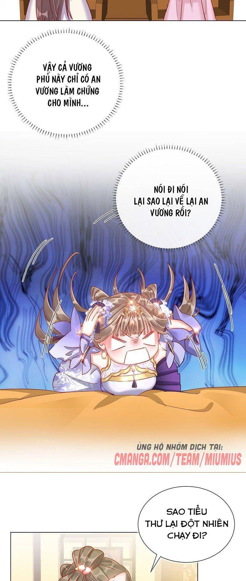 Công Lược Trưởng Thành Của Vương Phi: Chapter 33