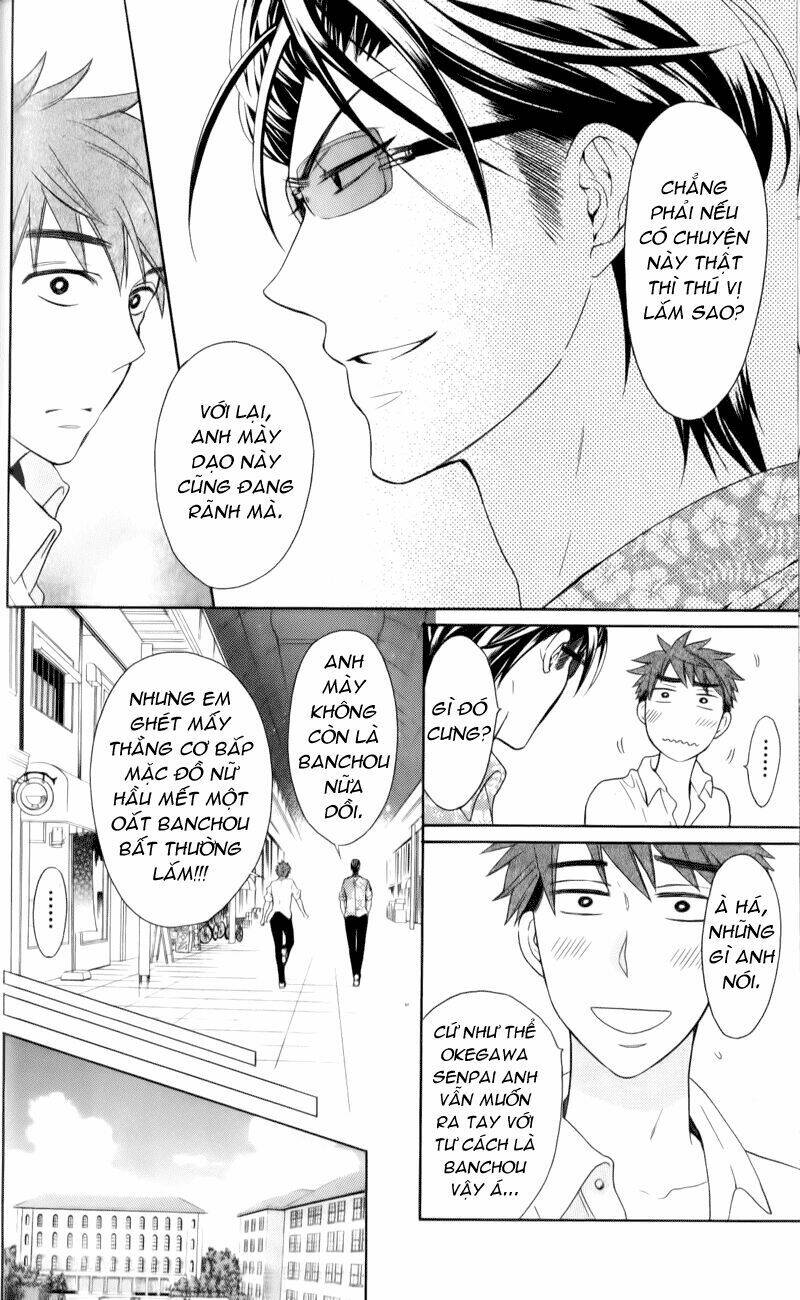 Thầy Giáo Của Tôi: Chapter 47