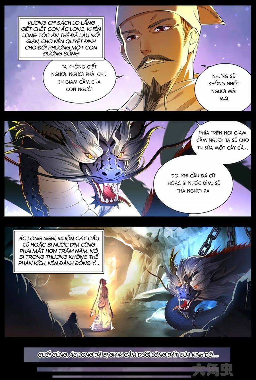 Trạch Thiên Ký: Chapter 47.1