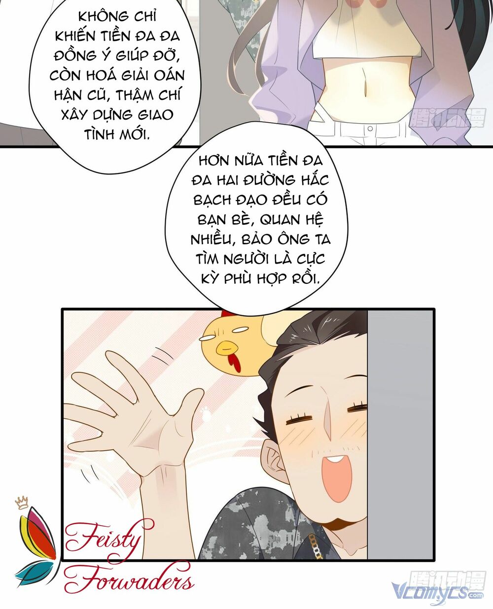 Nữ Phụ Như Tôi Cũng Có Ngày Ra Mắt: Chapter 24