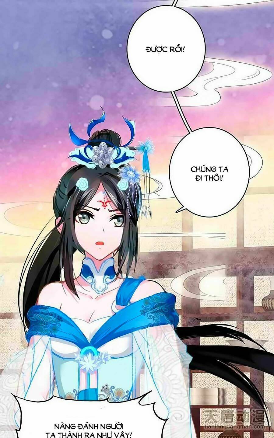Cái Quần Nhà Ta Thành Tinh Rồi: Chapter 4