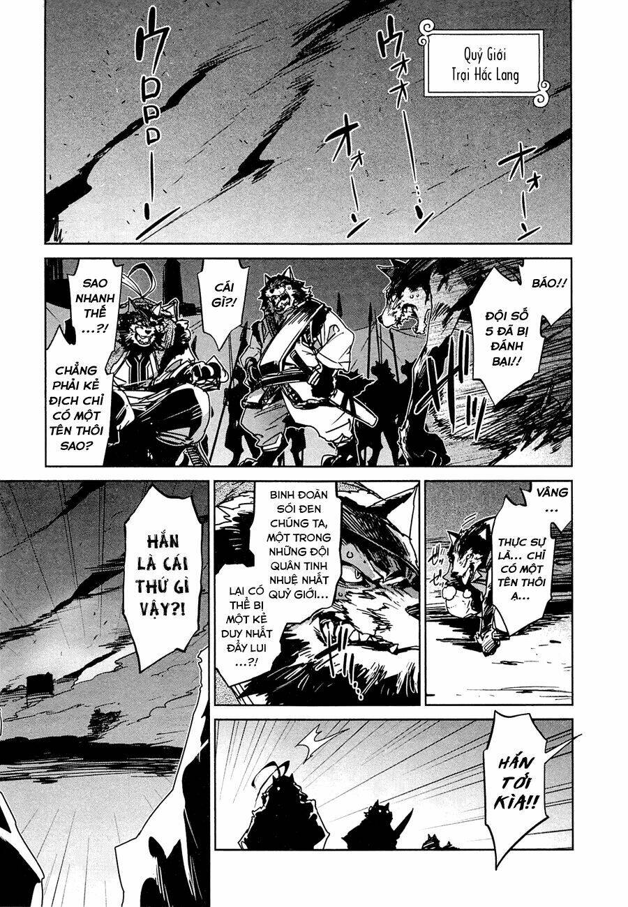 Maoyuu Maoh Yuusha: Chapter 5