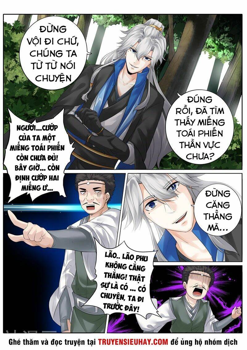 Chư Thiên Ký: Chapter 232