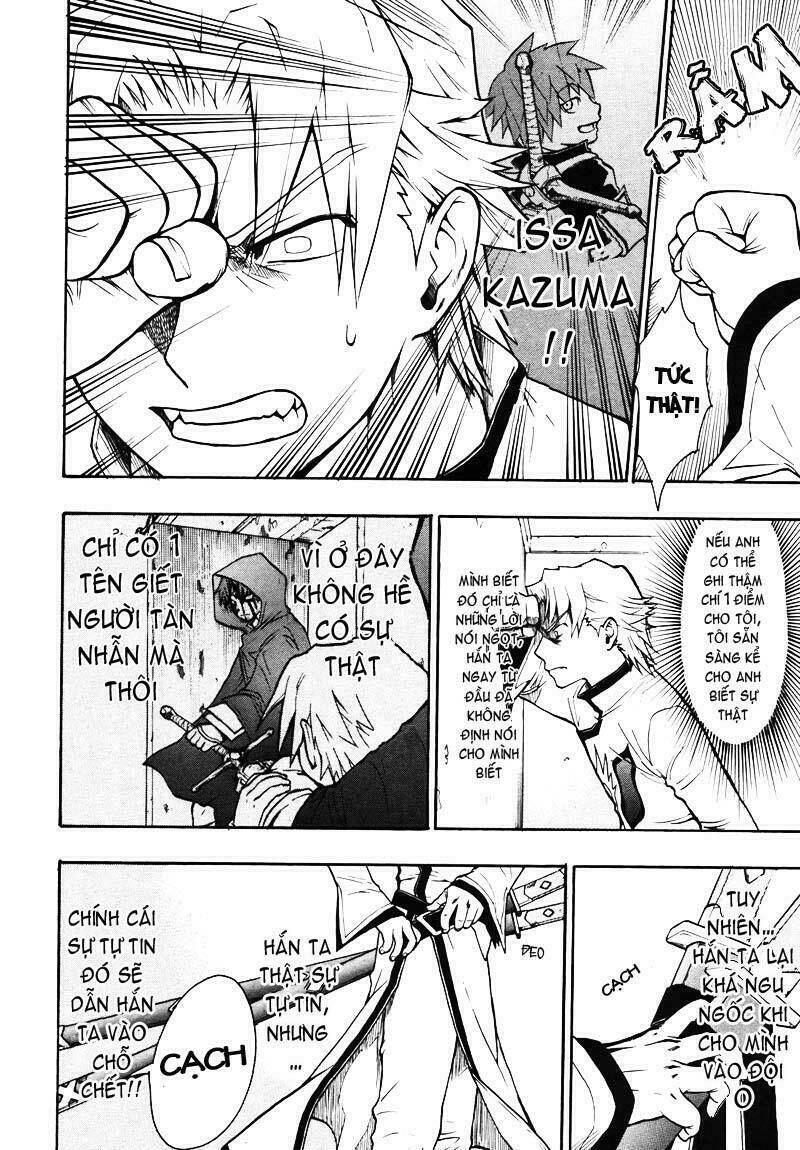 Dragon Eye: Chapter 3