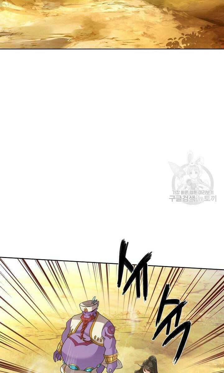 Tôi Nhặt Được Một Cây Đèn Thần: Chapter 9