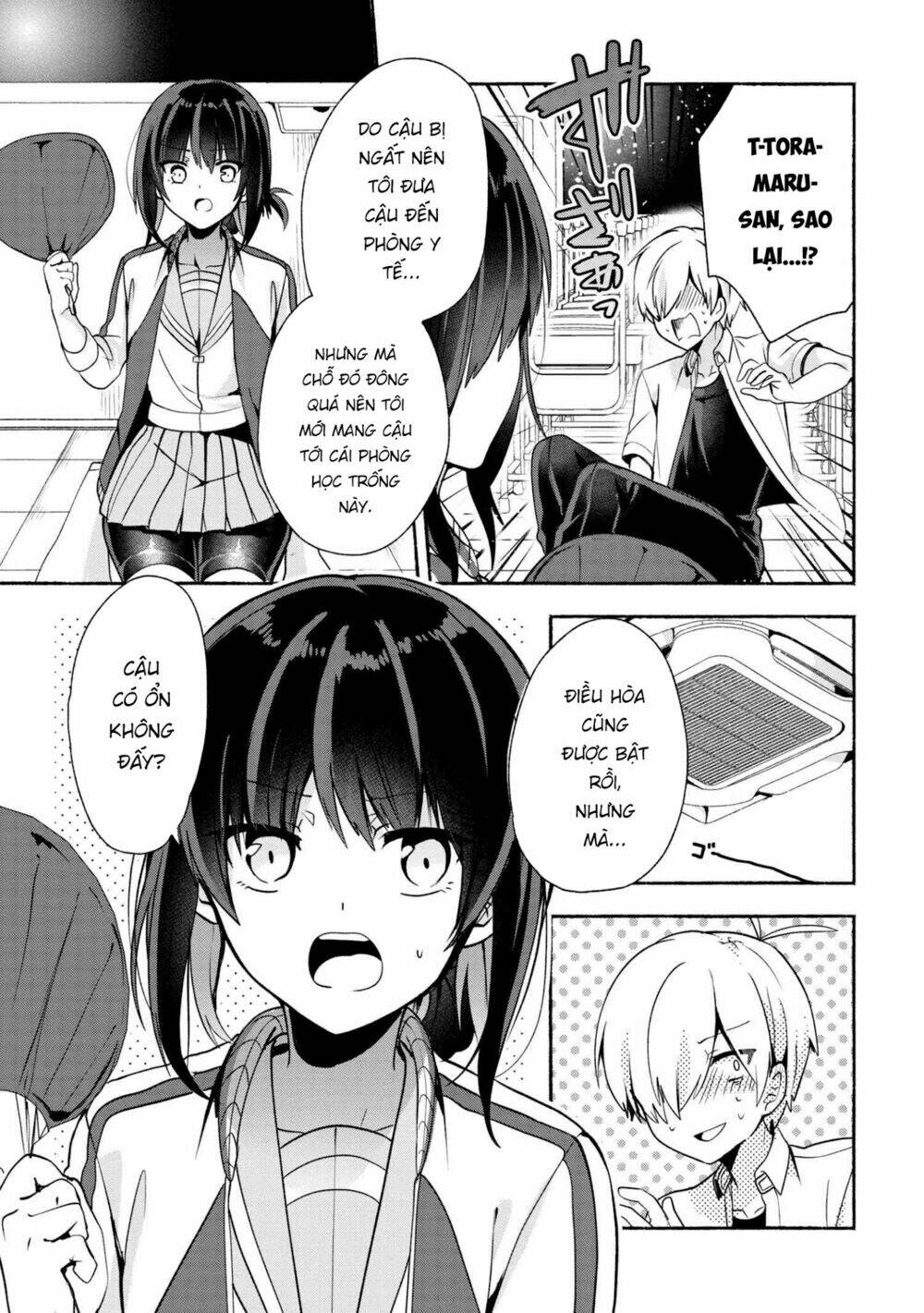 Pashiri Na Boku To Koisuru Banchou: Chapter 27