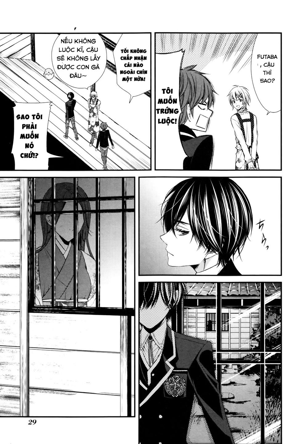 The End Of Elysion: Chapter 1