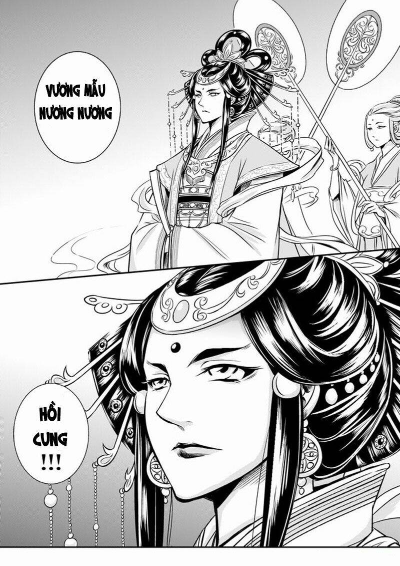 Ta Không Muốn Nói Ta Chỉ Là Một Con Gà: Chapter 32