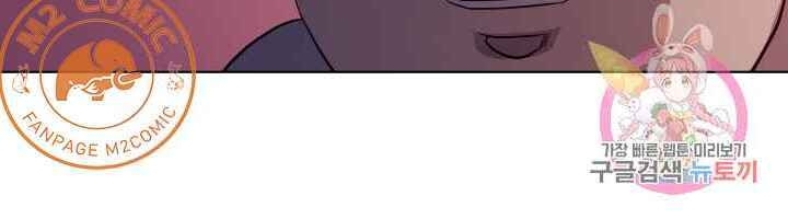 Cấp Độ Của Tôi Là Cao Nhất: Chapter 19