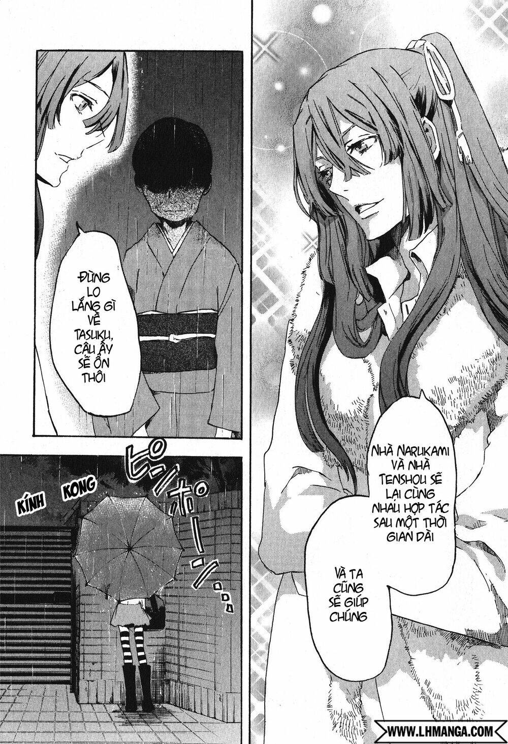 Totsugami: Chapter 11