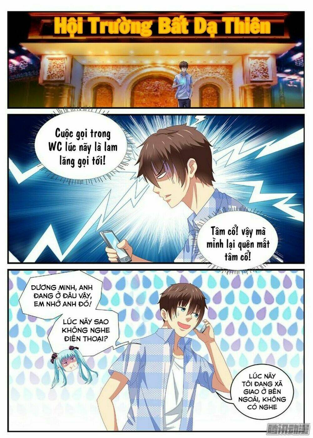 Ngận Thuần Ngận Ái Muội: Chapter 84