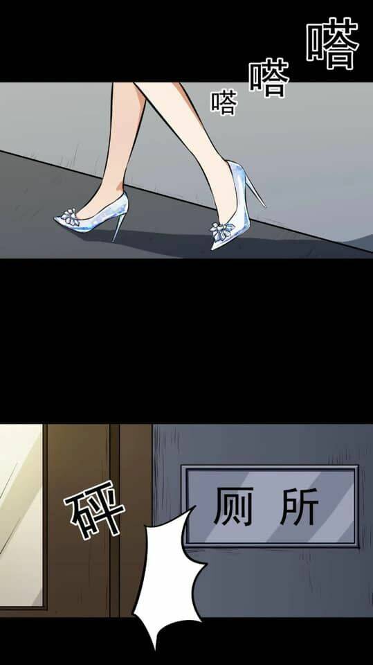 Giày Thủy Tinh: Chapter 15.2