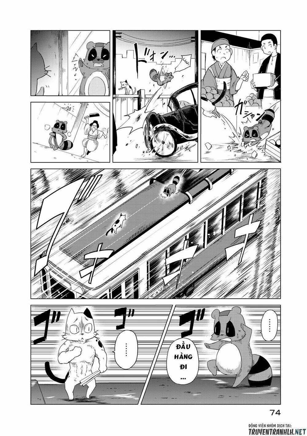 Uchi No Shishou Wa Shippo Ga Nai: Chapter 2