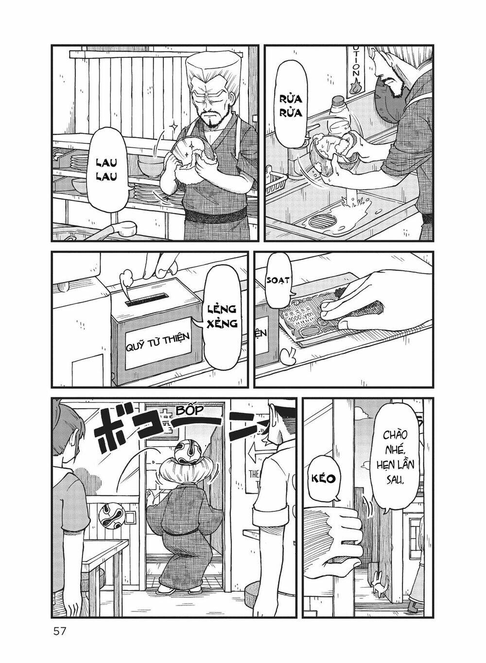 City: Chapter 30
