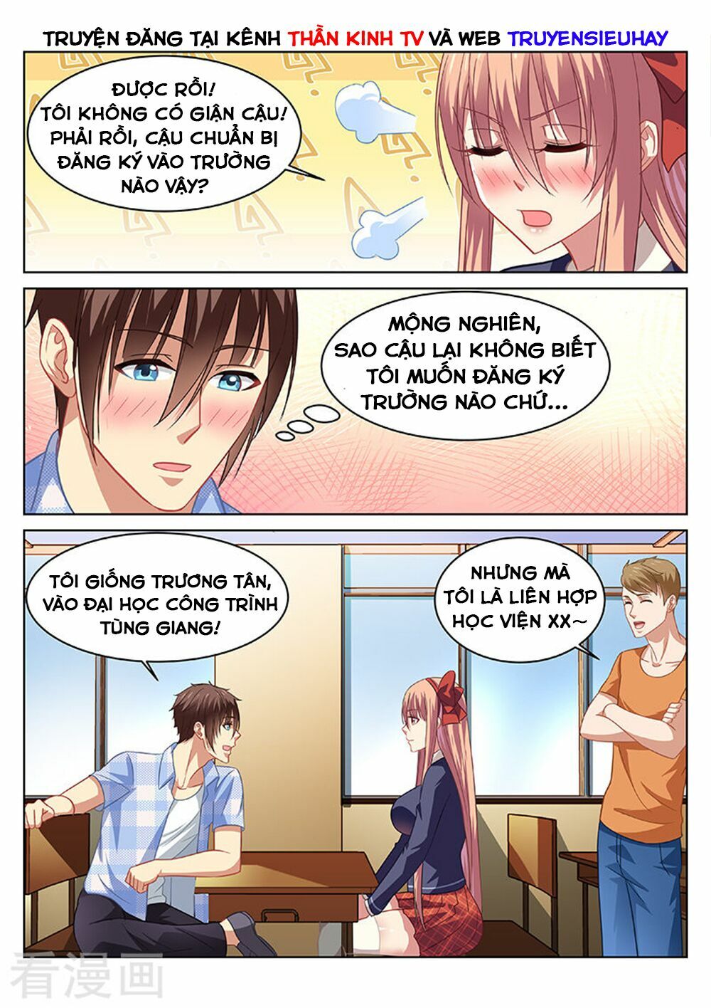 Ngận Thuần Ngận Ái Muội: Chapter 68