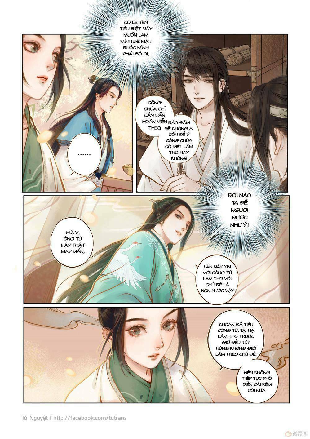 Phượng Tù Hoàng: Chapter 12