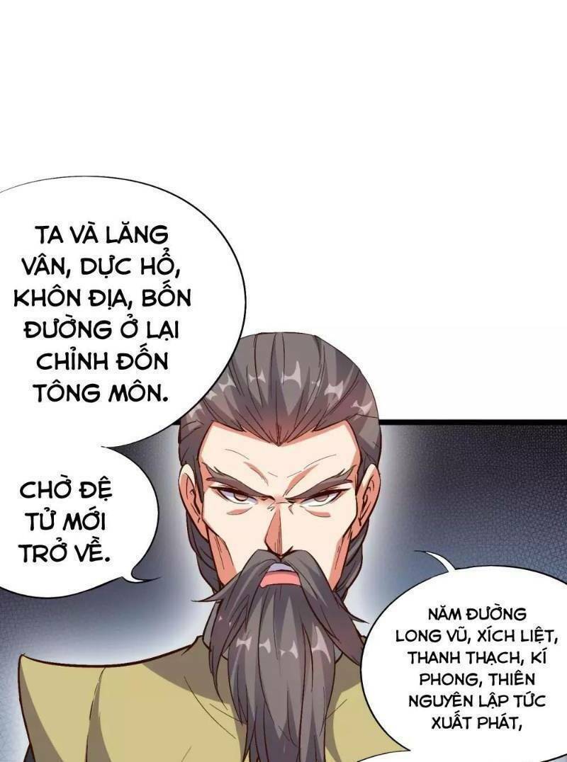 Phục Thiên Thánh Chủ: Chapter 23