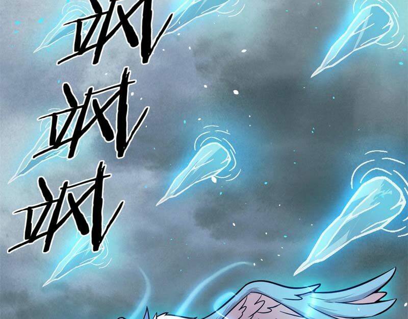 Sủng Mị: Chapter 27