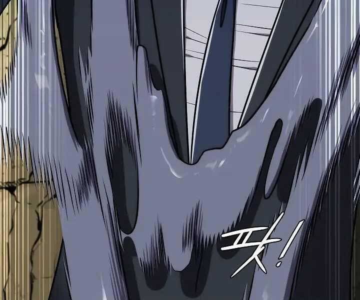 Kẻ Phát Hoạ Ấn Chú: Chapter 1.5