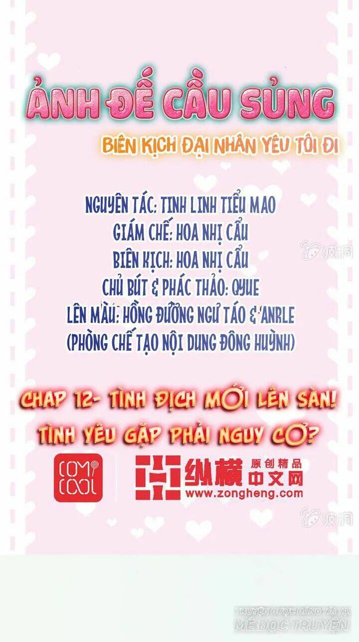 Ảnh Đế Cầu Sủng: Chapter 12