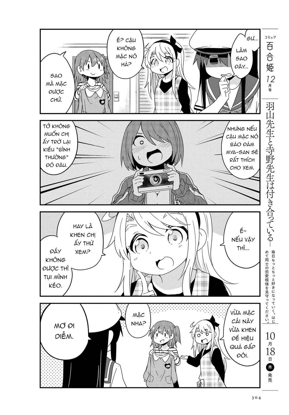 Watashi Ni Tenshi Ga Maiorita: Chapter 37