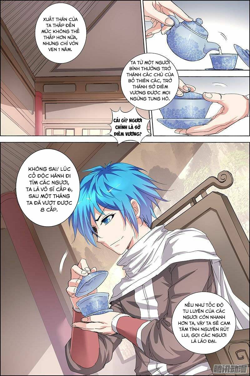 Ngạo Thế Cửu Trọng Thiên: Chapter 31.5