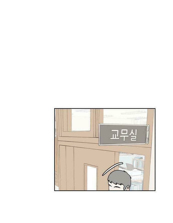 30 Phút Bước Đi Bên Em: Chapter 29