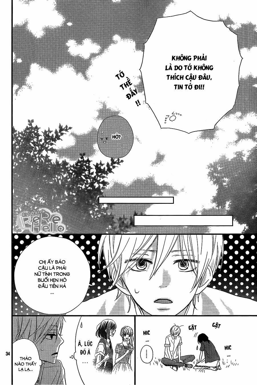 Rere Hello: Chapter 31