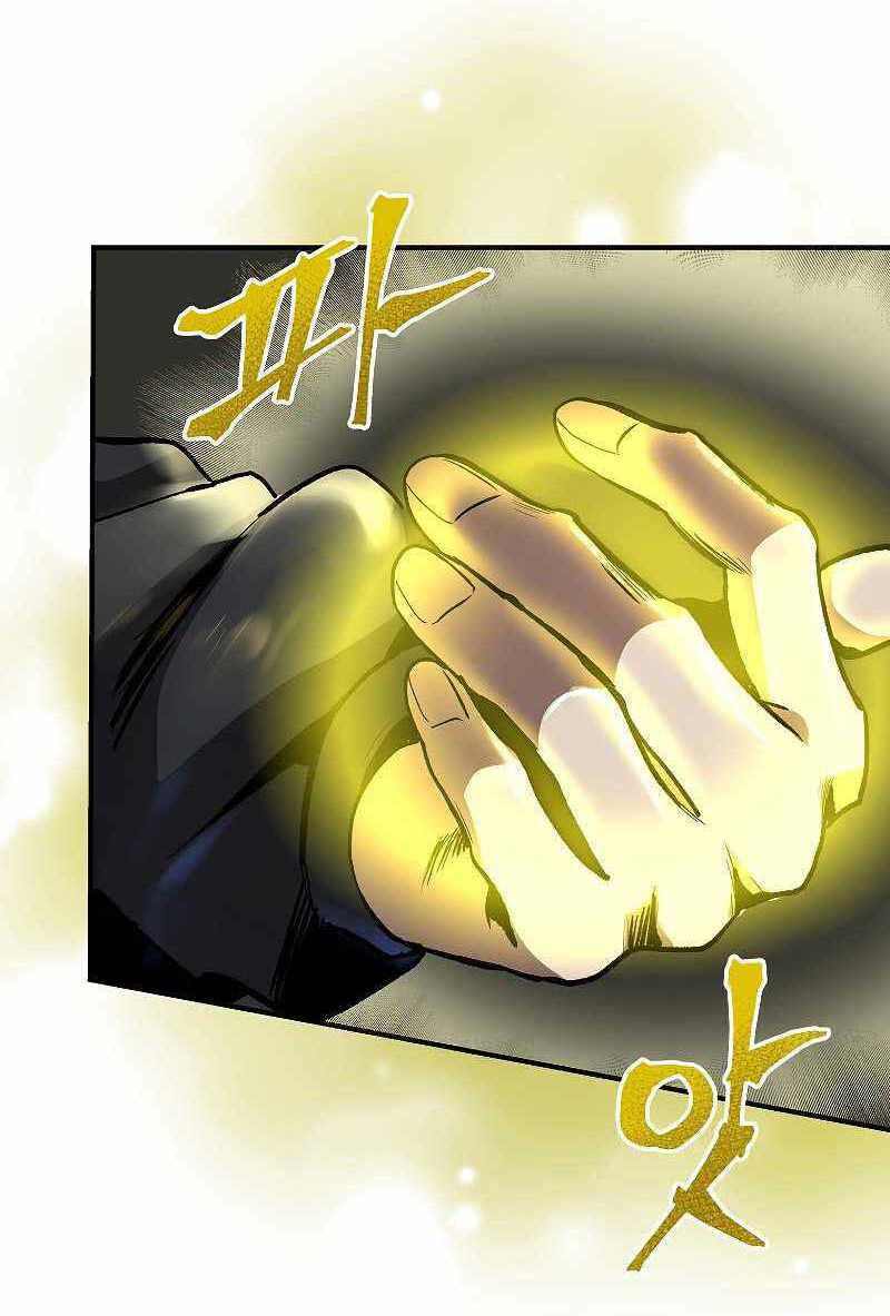 Con Đường Diệt Thần: Chapter 25