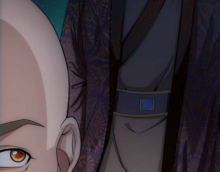 Vân Thiên Thành: Chapter 5