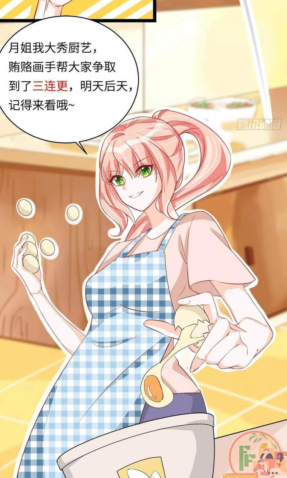 Đặc Công Cuồng Phi: Tuyệt Thế Tu Chân: Chapter 13