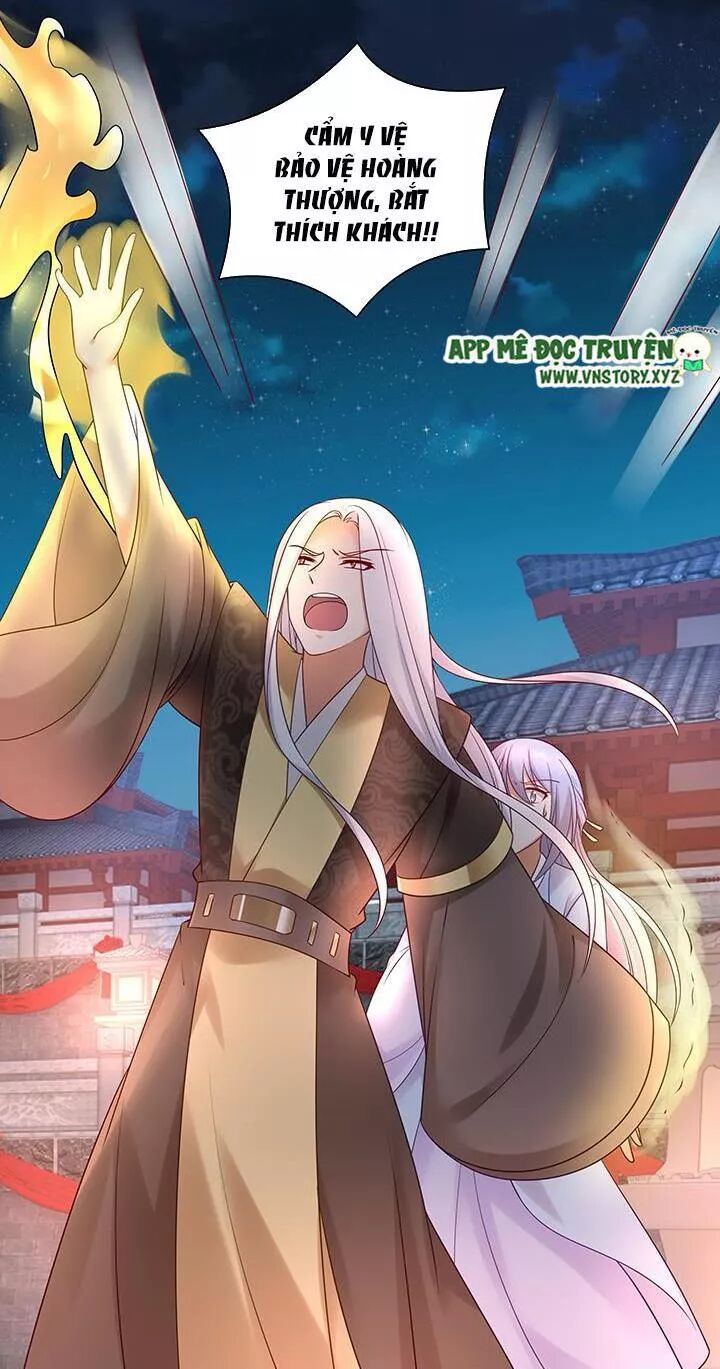 Đô đốc đại nhân sủng thê kí: Chapter 128: Gặp nguy hiểm trọng thương