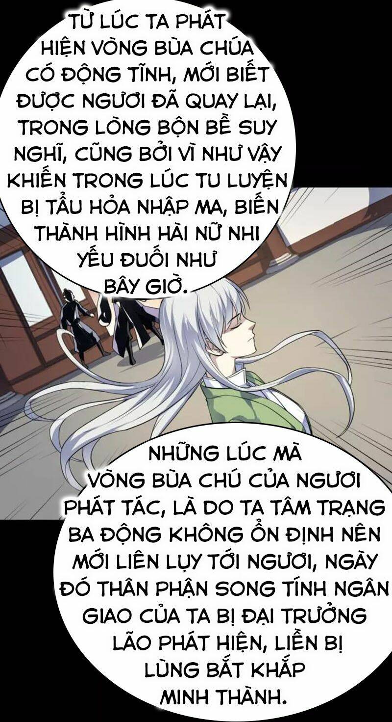 Nghịch Thiên Đại Thần: Chapter 63.5
