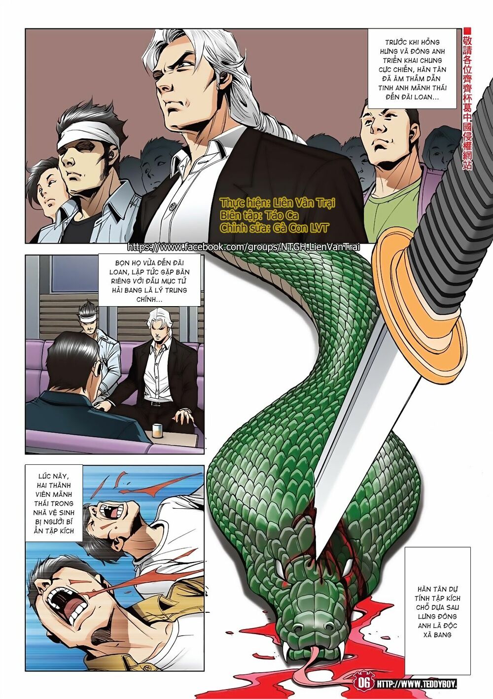Người Trong Giang Hồ: Chapter 2046: Thiên Thu và Đinh Dao