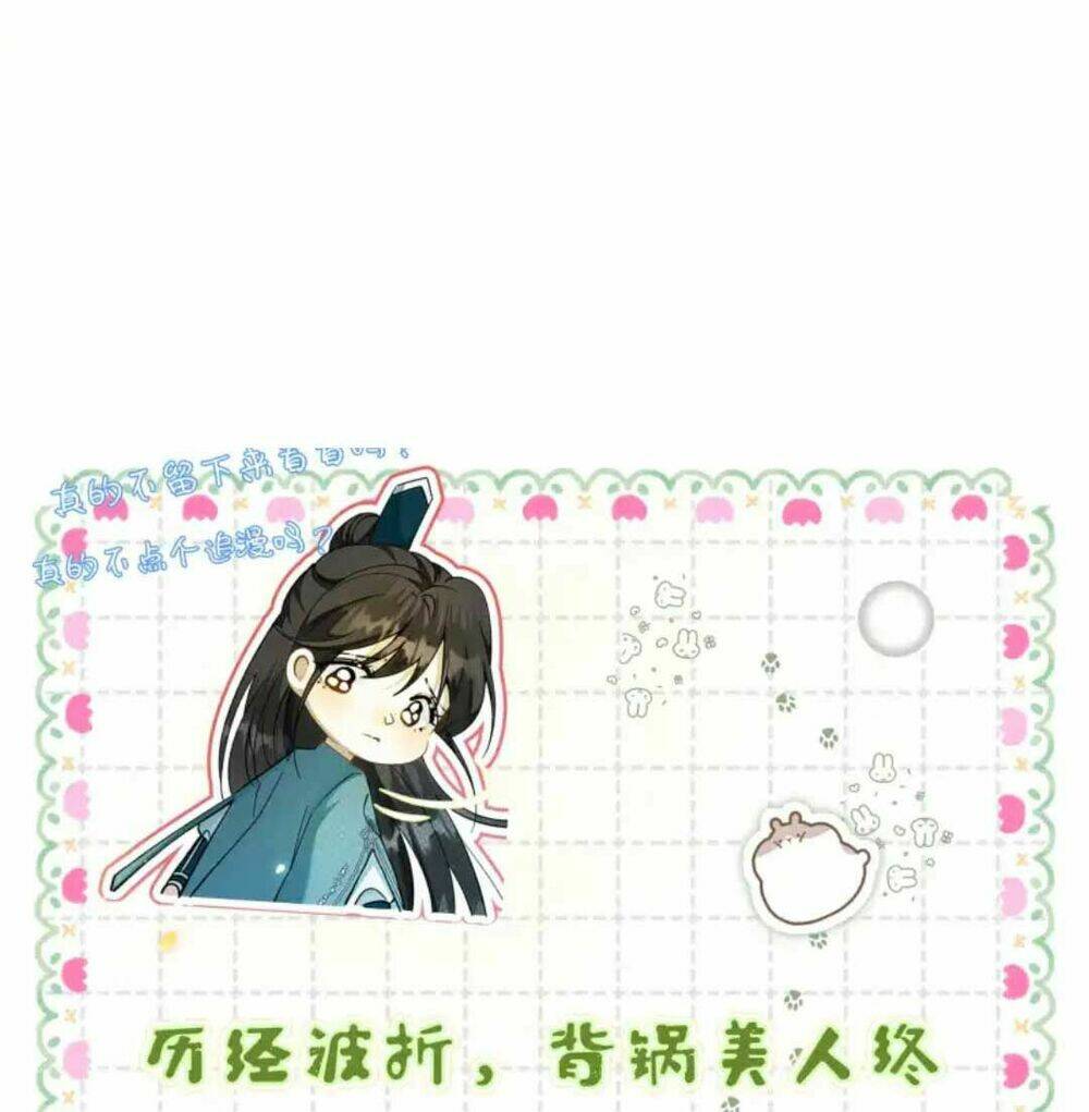 Ác Nữ Mỹ Nhân Siêu Vô Hại: Chapter 1