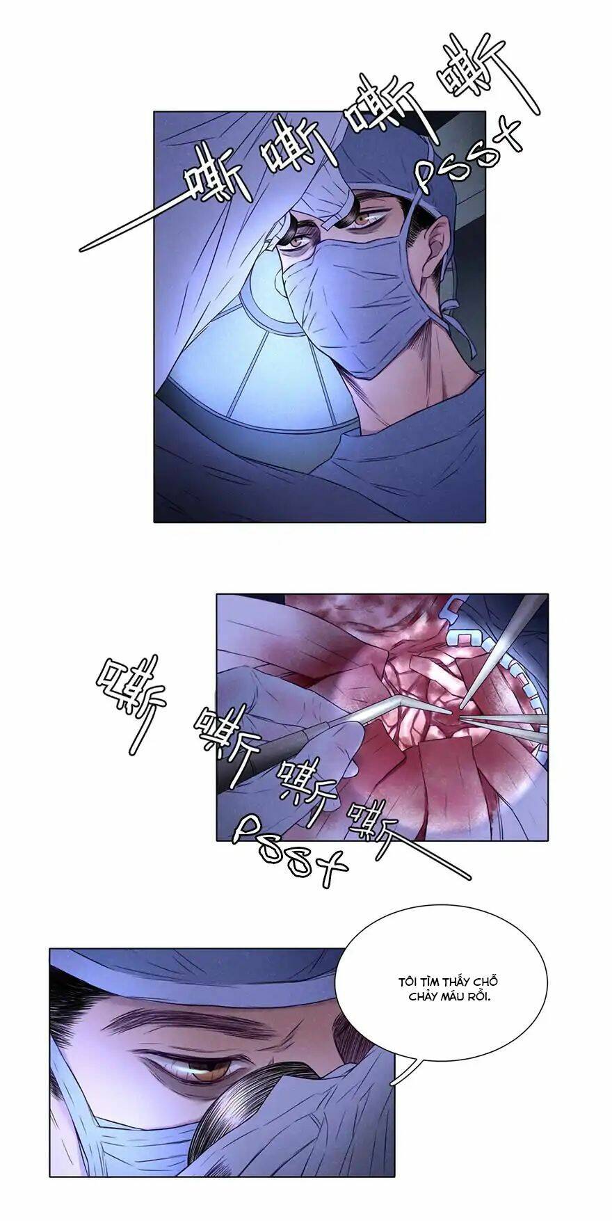 Uncle Cool: Chapter 2