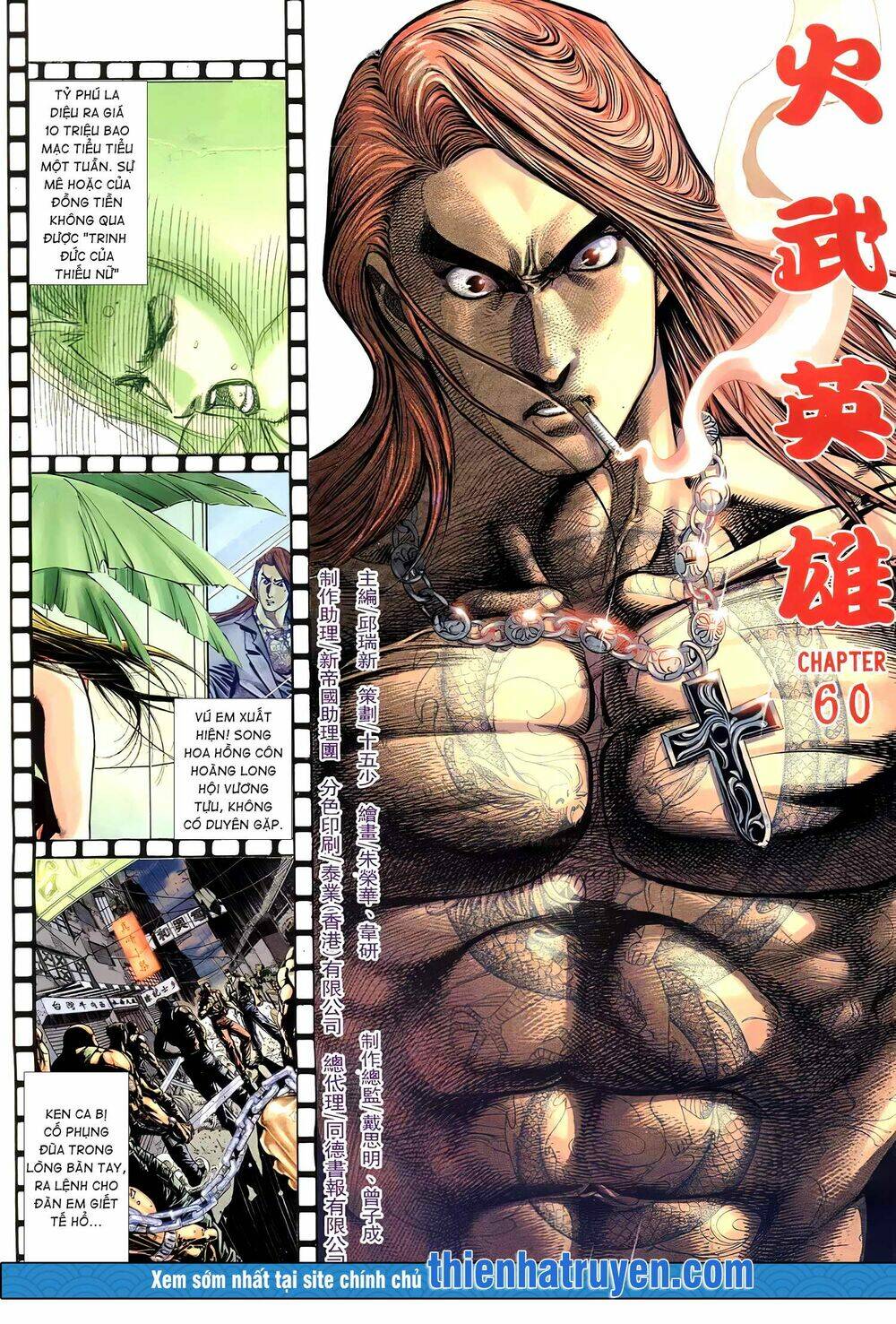 Hỏa Võ Anh Hùng: Chapter 109