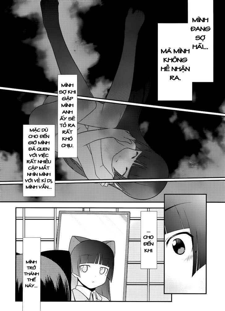 My Junior Cant Be This Cute: Chapter 0